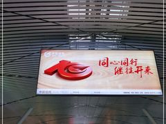 -南昌昌北国际机场
