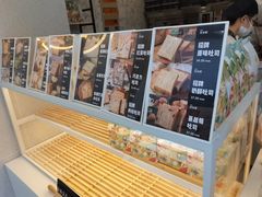 -爸爸糖手工吐司(上海五角场万达店)
