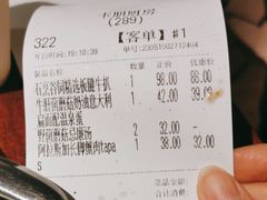 -卡朋厨房(289艺术园区店)