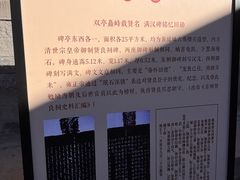 -贤良祠