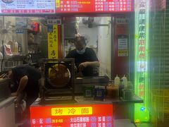 -大东北首席烤冷面(常兴路店)