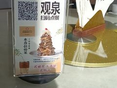 -二泉园老菜馆·百年无锡菜