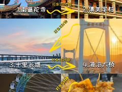 -大中沙茶面(中山路店)