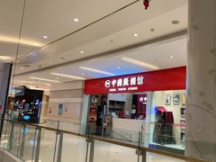 -中国照相馆(清河万象汇店)