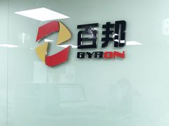 -百邦苹果官方授权维修(好世界商场店)