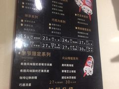 菜单-DQ·蛋糕·冰淇淋(印象城店)