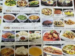 -窄巷子陕菜馆·地道陕西菜(粉巷店)