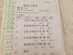 -龙的酒楼·手工早茶·顺德菜(近良路店)
