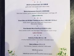 菜单-香港喜来登酒店蚝酒吧