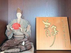 -南紀白浜 浜千鳥の湯 海舟