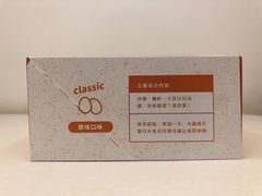 -春上布丁蛋糕-竹北文兴总店