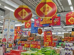 -沃尔玛福建百货有限公司(文献东路三信金鼎广场店)