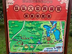 -南戴河国际娱乐中心