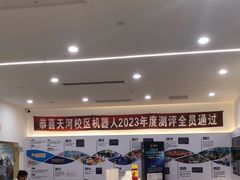 -百变天才机器人编程中心·信奥·无人机·科技特长生(金田广场店)