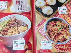 -味福记·江西小炒·南昌小吃(青山湖万达店)