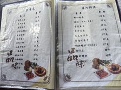 -小实惠嘉(威海路店)