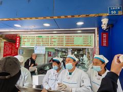 -芳婆糕团店(王府大街店)