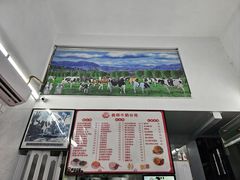 -义顺牛奶公司(新马路老店)