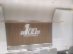 -大米先生(龙湖上城天街店)