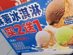-味多美蛋糕(金顶街店)