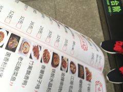 -缪氏川菜(丰盛町店)