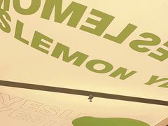 -Yes Lemon就是柠·手打柠檬茶(苏州中心一店)