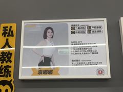 -FEELINGME乐刻私教馆·健身(文鼎财富店)
