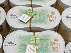 -好一朵茉莉花(老门东店)