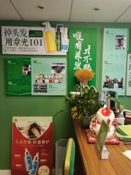 -章光101防脱养发荟