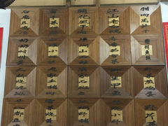 -德叔阙里·衢州菜馆(月湖店)