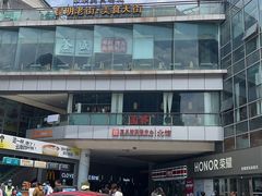 -南屏步行街