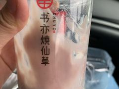 -书亦烧仙草(万达广场美食街店)