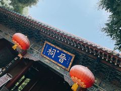 -晋祠公园
