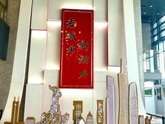 -广州市城市规划展览中心