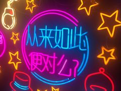 -Moss7Club 剧本杀桌游(inspark店)
