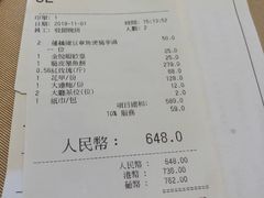 -金苑海鲜酒家(来魅力店)