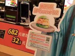 -德克士(北大街店)