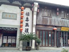 -运河游船(武林门码头)