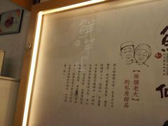 android_upload_pic-鲜芋仙(群光广场店)
