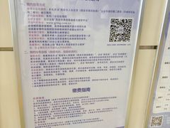 -西安市人民医院(大差市院区)