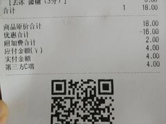 -茶百道(招商花园城店)