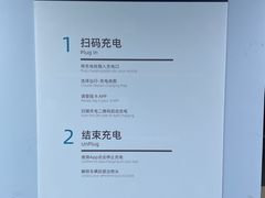 -龙湖虹桥天街-停车场