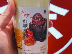 -炖物24章·顺时轻养茶(黄龙店)
