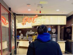 -get pizza意大利餐厅(凯德MALL店)