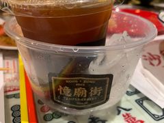 -憶廟街 X 沙角邨(太古城店)