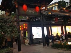 焖鹅-鹅滋道(甘坑古镇店)