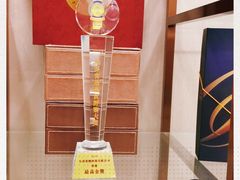 -皇玥(尖沙咀店)