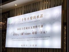-名善山珍·野生菌汤锅(文殊院店)