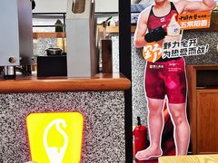 -野人先生Gelato(上海长宁龙之梦店)