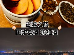 -顽啤熊·酒客酒馆(苏城夜景必选店)